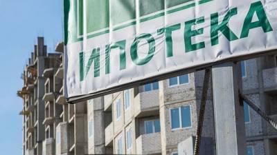 Российским банкам упростили доступ к участию в программе льготной ипотеки
