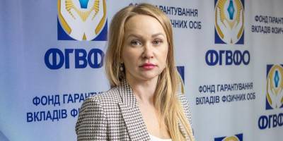 Фонд гарантирования вкладов досрочно вернул Минфину 2 млрд грн - nv.ua