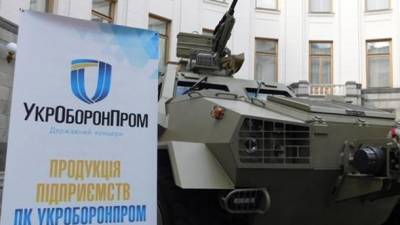 Укроборонпром заключил контракт с Пакистаном по ремонту танков на $ 85,6 млн