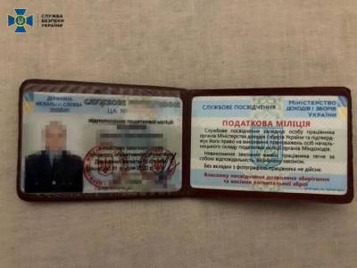 СБУ задержала в Киеве подполковника налоговой, он передавал "ДНР" закрытые базы данных