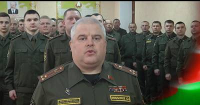 В Беларуси полковник заставил подчиненных передавать друг другу "заряд энергии" от Лукашенко (ВИДЕО)