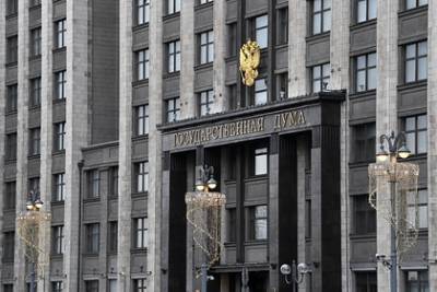 В России раскритиковали обращение Польши и Украины к Байдену