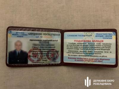В Киеве задержали подполковника налоговой милиции, который передавал секретные данные "ДНР"