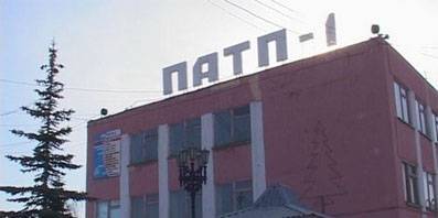 Часть недвижимого имущества ПАТП-1 продана за 18,5 млн рублей