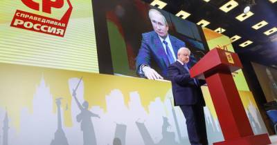 "Справедливая Россия" объединилась с партией Прилепина: последнего предложили двинуть в президенты РФ
