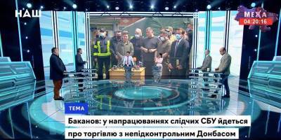 Телеканал НАШ подал иск против Нацсовета из-за внеплановой проверки — ОАСК - nv.ua