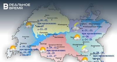 В Татарстане обещают сильный ветер, гололедицу и до -39°С