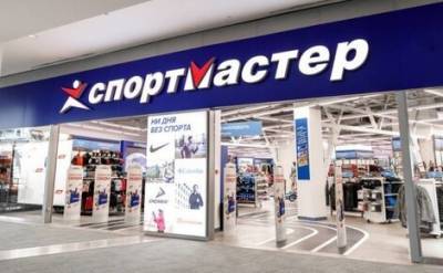 Украинские спецслужбы назвали причиной санкций против компании Спортмастер работу ритейлера в Крыму