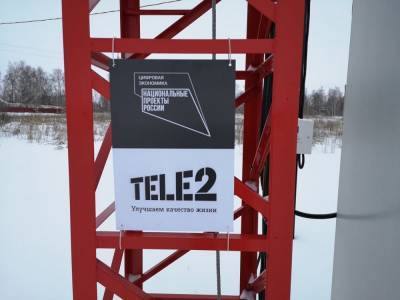 Высокоскоростной интернет даже в малых селах: Tele2 устраняет цифровое неравенство в Липецкой области