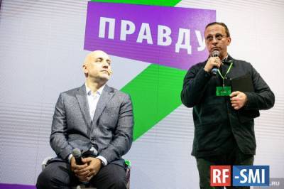 Захар Прилепин объявлен лидером соединённых левоконсервативных сил
