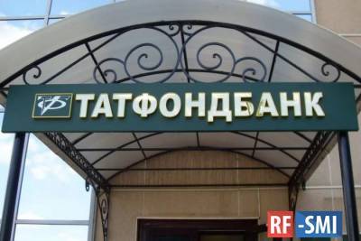 В Москве арестовали экс-зампреда Татфондбанка