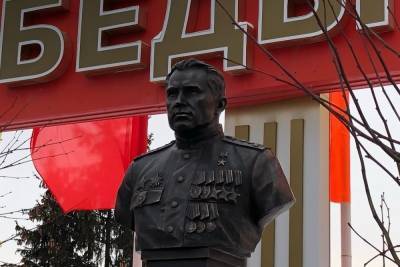 В парке Победы в Тамбове открыли памятник лётчику-штурмовику Ивану Драченко