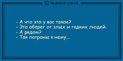 Анекдоты на день 23 февраля, которые обеспечат вам хорошее настроение - ТЕЛЕГРАФ