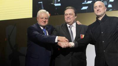 Прилепин и Миронов скрепили шаткий союз – будут сдерживать КПРФ