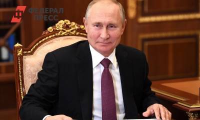 Путин о 23 Февраля: «У нас крепки традиции патриотизма»