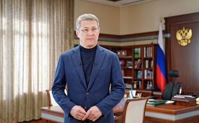 Глава Башкирии Радий Хабиров поздравил жителей республики с Днем защитника Отечества