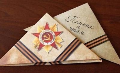 Волонтеры Победы в Тюменской области помогут передать письма ветеранам