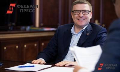 Челябинский губернатор Текслер похвастался носками в День защитника Отечества
