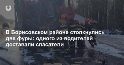 В Борисовском районе столкнулись две фуры: одного из водителей доставали спасатели