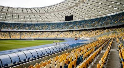 УАФ представила список стадионов, которые соответствуют критериям категорий ассоциации