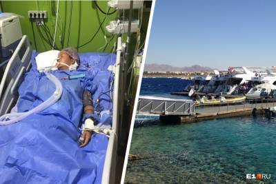 В Египте скончалась застрявшая на курорте из-за коронавируса россиянка - runews24.ru - Англия - Египет - Екатеринбург