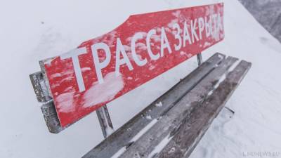 На Южном Урале из-за непогоды закрыли движение по ряду магистралей