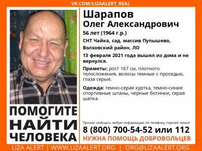 Поисковый отряд «ЛизаАлерт» ищет пропавшего в Волховском районе мужчину