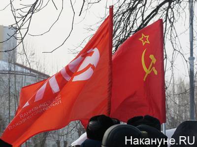 Запрет флага СССР, генерал "Мороз" и Маяковский: свердловские коммунисты почтили память защитников Отечества