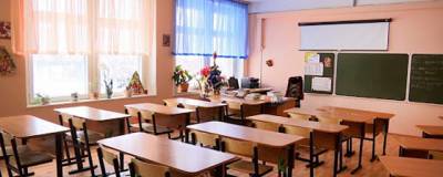 Саратовским школьникам сообщили об отмене занятий