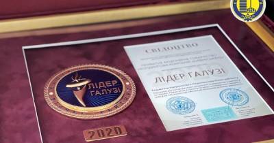 Застройщик "Киевгорстрой" получил звание "Лидер отрасли -2020"