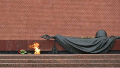 Руководство Минобороны РФ возложило цветы к Могиле Неизвестного Солдата