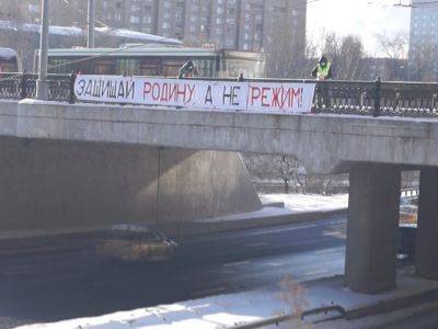 Защищай Родину, а не режим — Оппозиционеры поздравили силовиков с 23 февраля