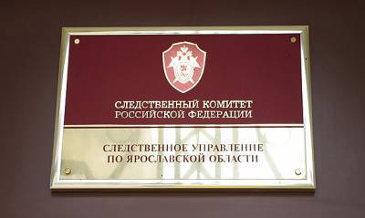 СКР возбудил новое уголовное дело о пытках заключенных в ярославской колонии