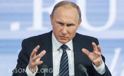 Путин не блефовал: Евросоюз угодил в ловушку Москвы