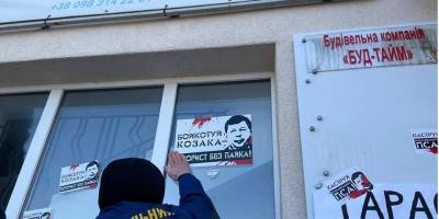 Виктор Медведчук - Тарас Козак - Во Львове протестовали против бизнеса Козака: произошли стычки с полицией, есть задержанные и пострадавшие - nv.ua - Львов