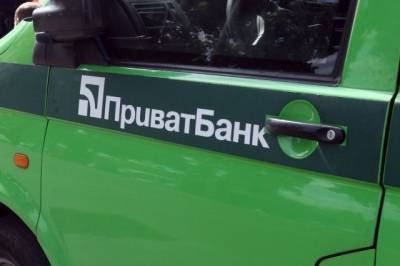 На Украине предъявлены обвинения в растрате экс-руководству Приватбанка