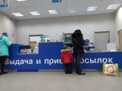 График работы «Почты России» в феврале 2021 года изменится из-за праздников