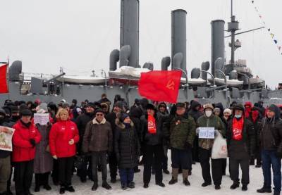 У крейсера «Аврора» в Петербурге прошла несогласованная акция КПРФ