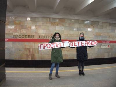 Феминистки Питера и Москвы переименовали станции метро в честь женщин