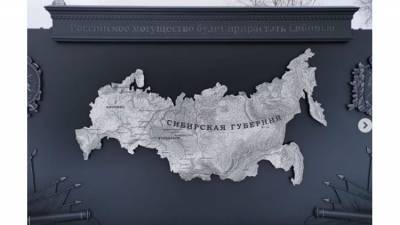 Где Крым: новый арт-объект в Тобольске вызвал много вопросов