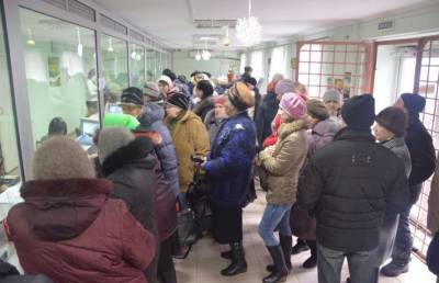 НБУ упростил обслуживание жителей Крыма в украинских банках