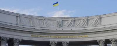 Украина выразила России протест из-за нападения в генконсульстве