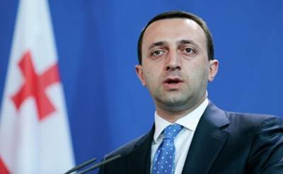 Премьер-министр Грузии Ираклий Гарибашвили призвал оппозицию отказаться от противостояния и начать диалог с властями