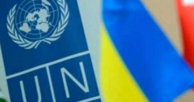 Украина просит ООН помочь с оценкой ущерба экологии оккупированного Донбасса