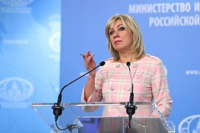 Захарова ответила на заявление Госдепа о «Северном потоке-2»