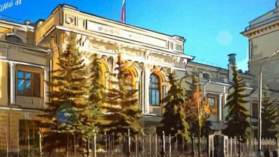 ЦБ зафиксировал сокращение числа "плохих" кредитов в России