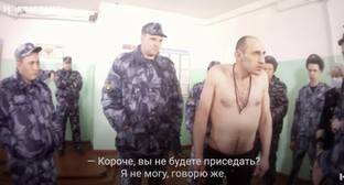 Правозащитники обнародовали видео пыток гражданина Грузии в российской тюрьме