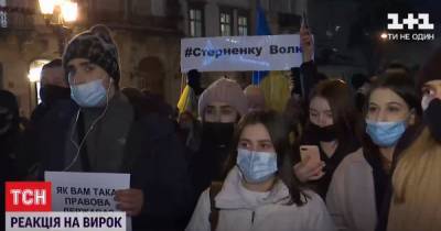 Арест Стерненко: акциями протеста по всей стране отреагировали на решение одесского суда
