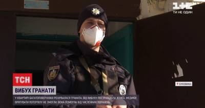 На Буковине от взрыва в многоэтажке пострадала женщина: подробности происшествия