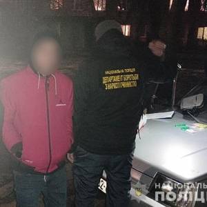 В Бердянске задержали наркокурьера с веществами на 55 тысяч грн. Фото